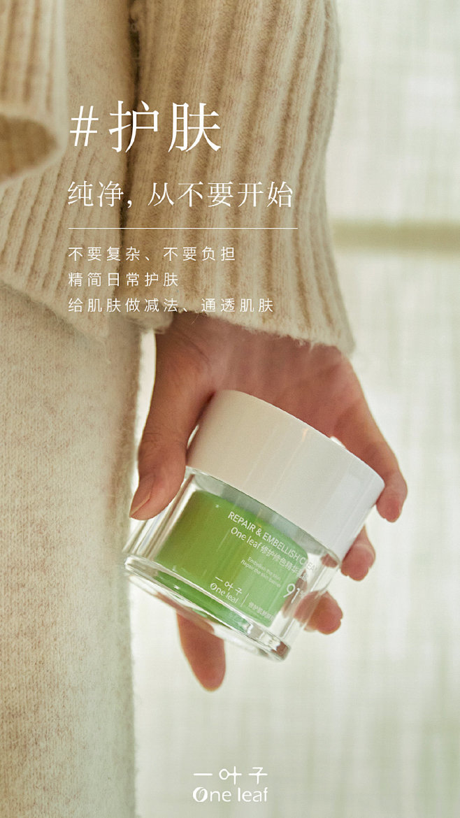 @一叶子 的个人主页 - 微博