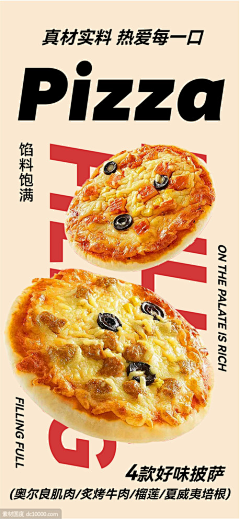 拼命少女采集到咖啡海报