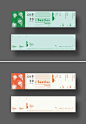 (6) Pinterest