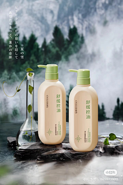 想拉屎采集到青青草原绿