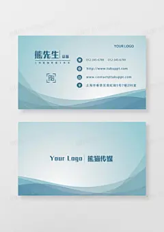名片|卡劵背景图片素材下载_高清名片|卡劵背景图库_图精灵