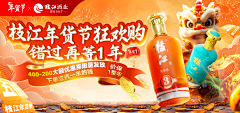 -1900-采集到电商品专