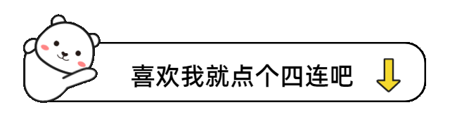 引导在看手绘GIF