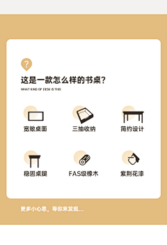 Rebechen采集到卖点图标