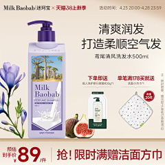 陈美式采集到Chorus Tong_item