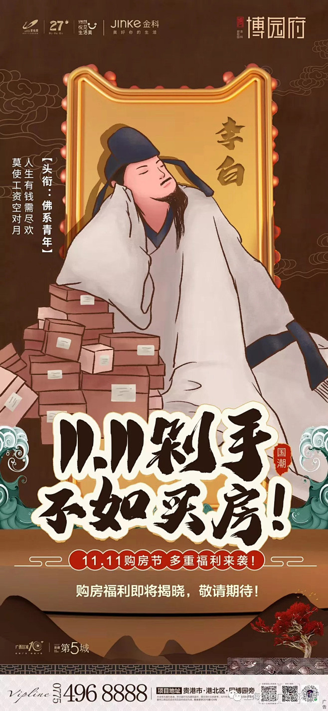 第124期|群分享精选 11月第二周精选...