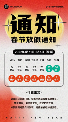 第几名好身材采集到SP 排版
