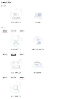 芒果冰0128采集到缺省页