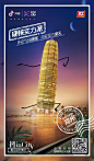 欢迎城市idol“闺蜜团”来到抖inCity收官盛典！
嗨抖2019，挺城市出道！