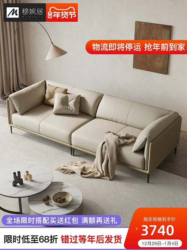 意式极简真皮沙发组合头层牛皮三人位小户型简约现代客厅奶油风-tmall.com天猫-花瓣网