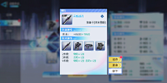 jia-C采集到游戏UI界面动效