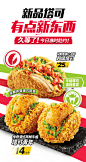 KFC-11