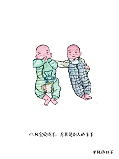 53平凡的日子#水彩手绘# #治愈系# #成长记录##插画# #佳仁##男孩##可爱宝宝#