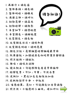DAOUO采集到图片风格/滤镜