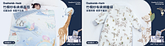 阿蛮蛮漫漫采集到©电商视觉相关-banner