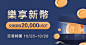 A网（AOFEX）丨全球领先的比特币（BTC）以太坊（ETH）区块链数字资产服务平台