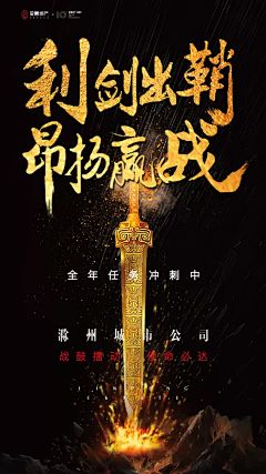 Emongue采集到冲刺