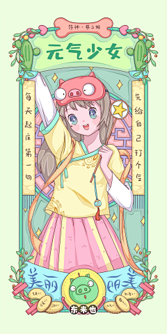 ·小忧伤~采集到哈西辣妈