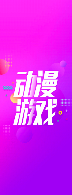 ZXEOU_河RU夷采集到字体