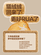 蕉内绒绒 _ 回来了！_4_Bananain蕉内_来自小红书网页版