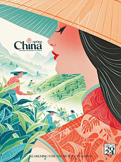 江门采集到P平面/卡片/广告