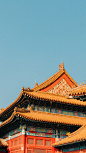 紫禁城
