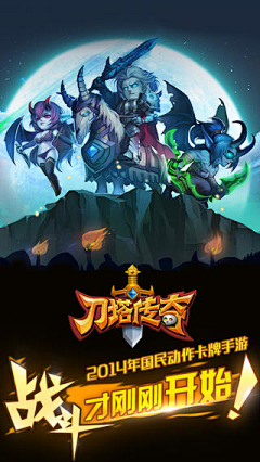 MDDEISGN采集到Banner-游戏