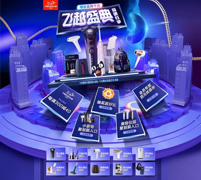 80个品牌双十一淘宝预售页大盘点！到底哪...