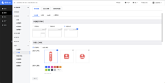 仰望天空d采集到UI-后台系统