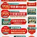 淘宝天猫国庆旅游行业主图促销标签