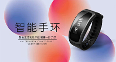小赛~采集到banner