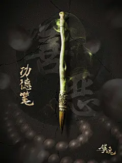 感受一下《镇魂》，《延禧攻略》和《如果国宝会说话》中的展示类海报设计。 ​