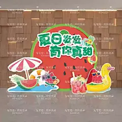 幼儿园夏日季西瓜主题派对儿童节KT板装饰沙滩冷饮旅场景布置道具-tmall.com天猫