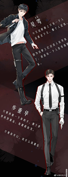 破云江停严峫吞海步重华吴雩