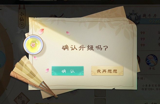 叶子学堂2020、小金狮