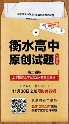 愛麗絲夢遊仙境症候群采集到教育培训3