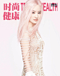 刘亦菲拍摄杂志大片 尝试二次元粉发形象_网易娱乐