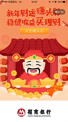 ____噫采集到APP界面截图