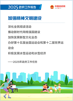 七只小猪偷水喝采集到企业排版
