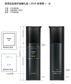 萌萌东采集到工艺标注