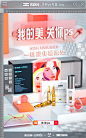 聚划算×Adobe：我的美，关你ps