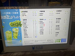 用户ZJAt1CXN采集到奶茶菜单