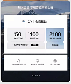 -陈大闲-采集到首页-手机端