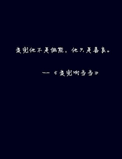 7号地平线Jasmine采集到7号地平线