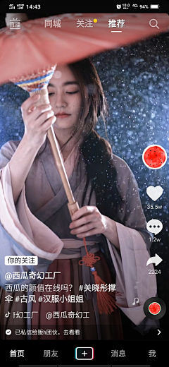 向沂是笔名采集到真人