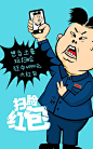 双十一淘宝卡通漫画版完美手机壁纸