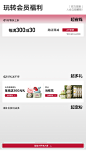 babycare旗舰店（活动）