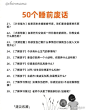 微博 – 随时随地发现新鲜事