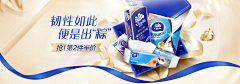 A_ヾ小洁采集到电商——简单空间banner