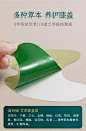 艾草膝盖贴正品艾叶艾灸贴膝关节疼痛热敷贴颈椎生姜腰椎帖-淘宝网